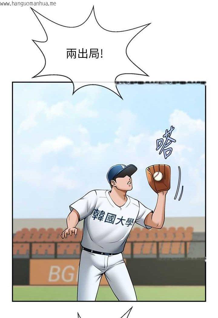 韩国漫画炸裂吧!巨棒韩漫_炸裂吧!巨棒-第19话-留给你的专属礼物在线免费阅读-韩国漫画-第22张图片