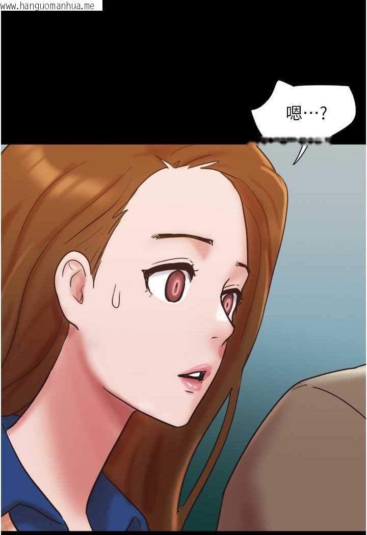 韩国漫画我的兵变女友韩漫_我的兵变女友-最终话-妳们俩都是我的在线免费阅读-韩国漫画-第120张图片