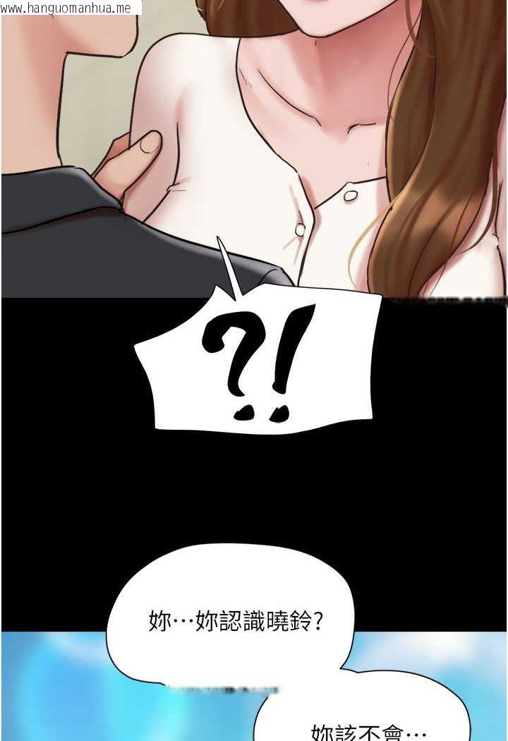 韩国漫画我的兵变女友韩漫_我的兵变女友-最终话-妳们俩都是我的在线免费阅读-韩国漫画-第31张图片