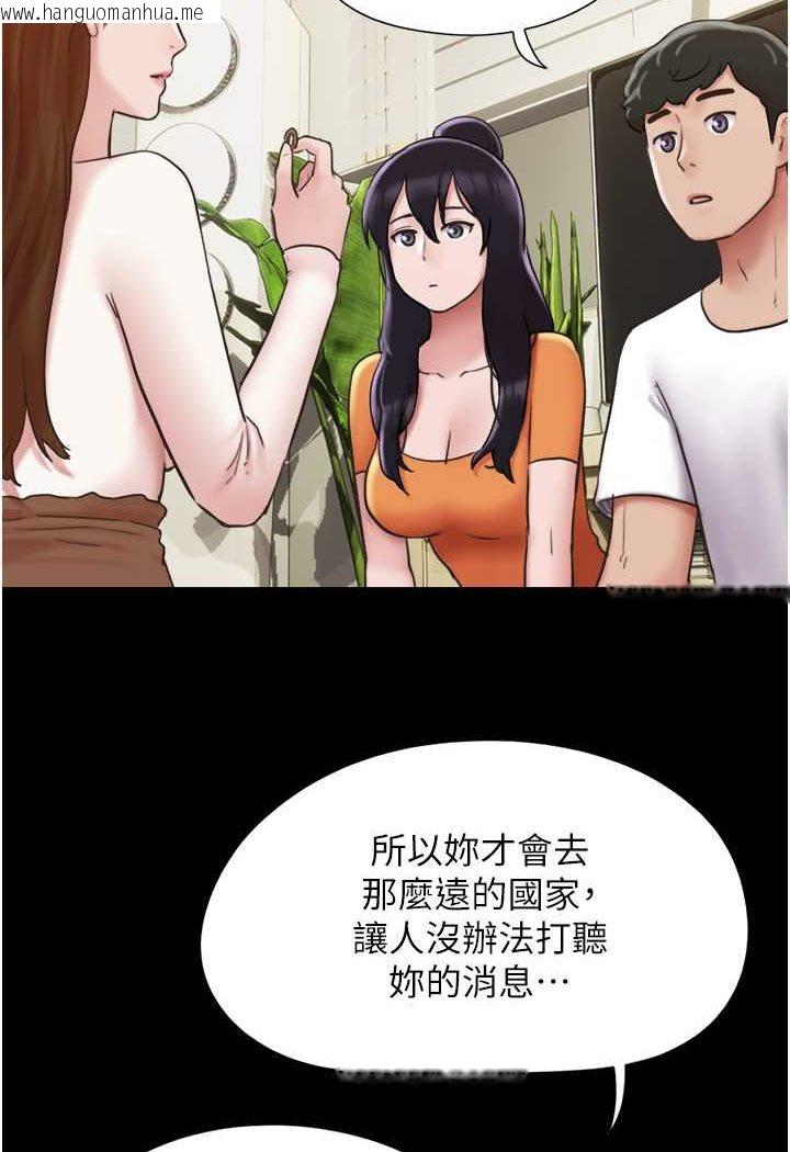 韩国漫画我的兵变女友韩漫_我的兵变女友-最终话-妳们俩都是我的在线免费阅读-韩国漫画-第53张图片