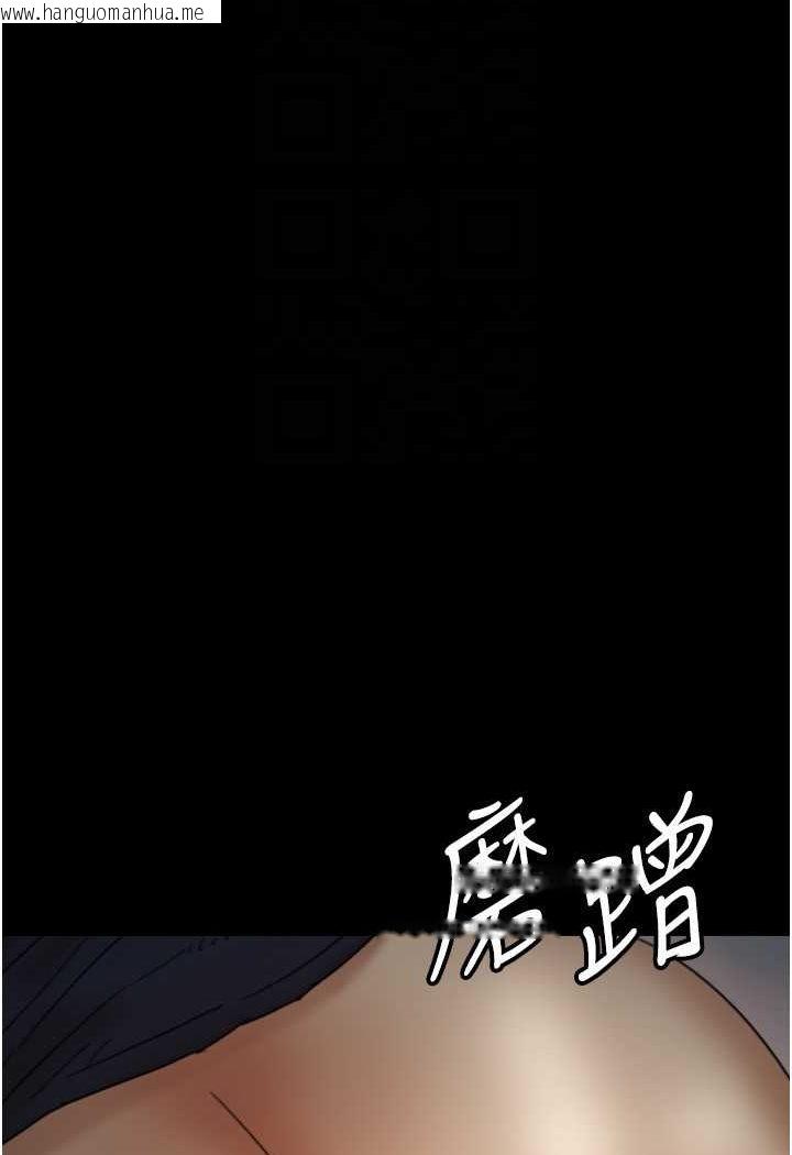 韩国漫画养父的女儿们韩漫_养父的女儿们-第24话-妳现在不是很兴奋吗?在线免费阅读-韩国漫画-第64张图片