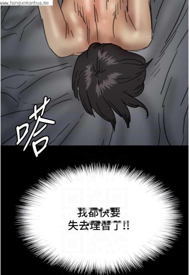 韩国漫画养父的女儿们韩漫_养父的女儿们-第24话-妳现在不是很兴奋吗?在线免费阅读-韩国漫画-第114张图片