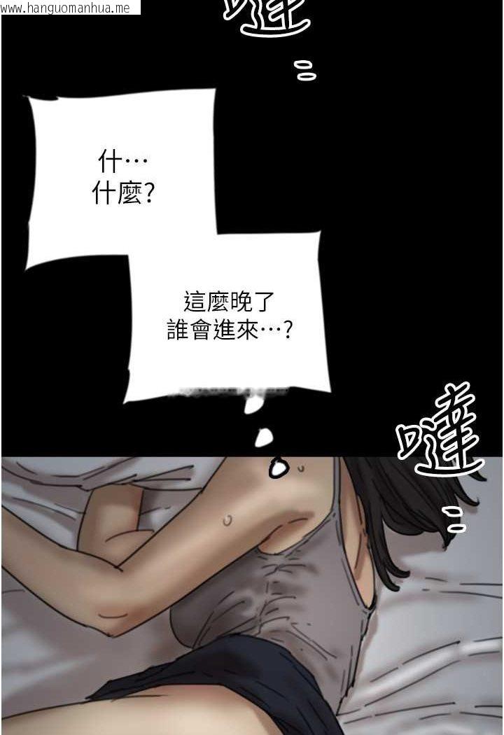 韩国漫画养父的女儿们韩漫_养父的女儿们-第24话-妳现在不是很兴奋吗?在线免费阅读-韩国漫画-第23张图片