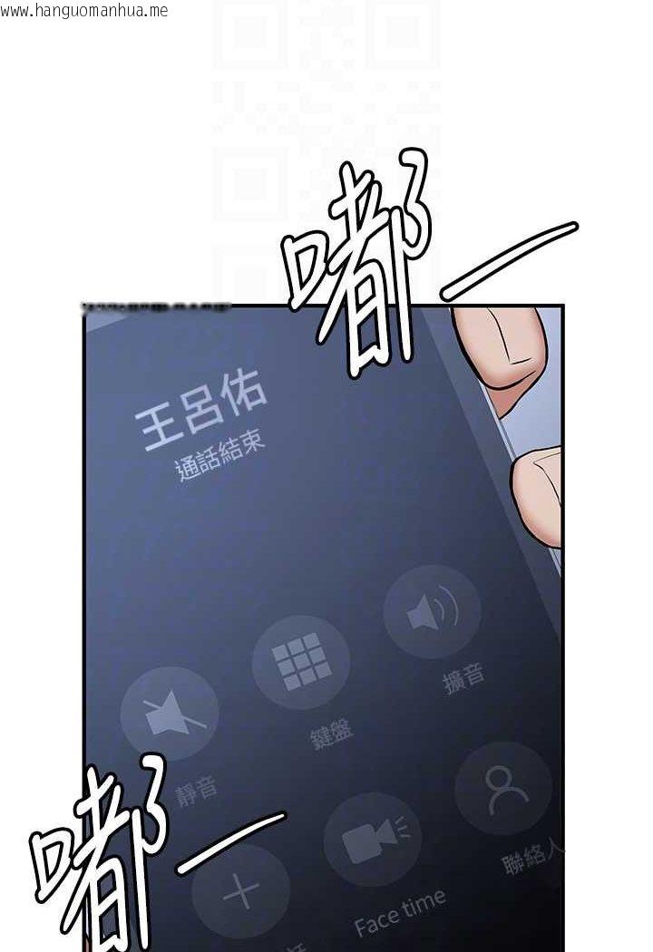 韩国漫画抢女友速成班韩漫_抢女友速成班-第33话-坏男人的魅力在线免费阅读-韩国漫画-第33张图片