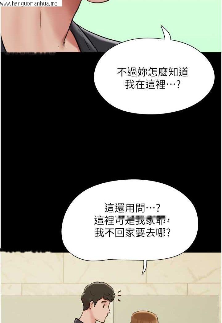 韩国漫画我的兵变女友韩漫_我的兵变女友-最终话-妳们俩都是我的在线免费阅读-韩国漫画-第28张图片