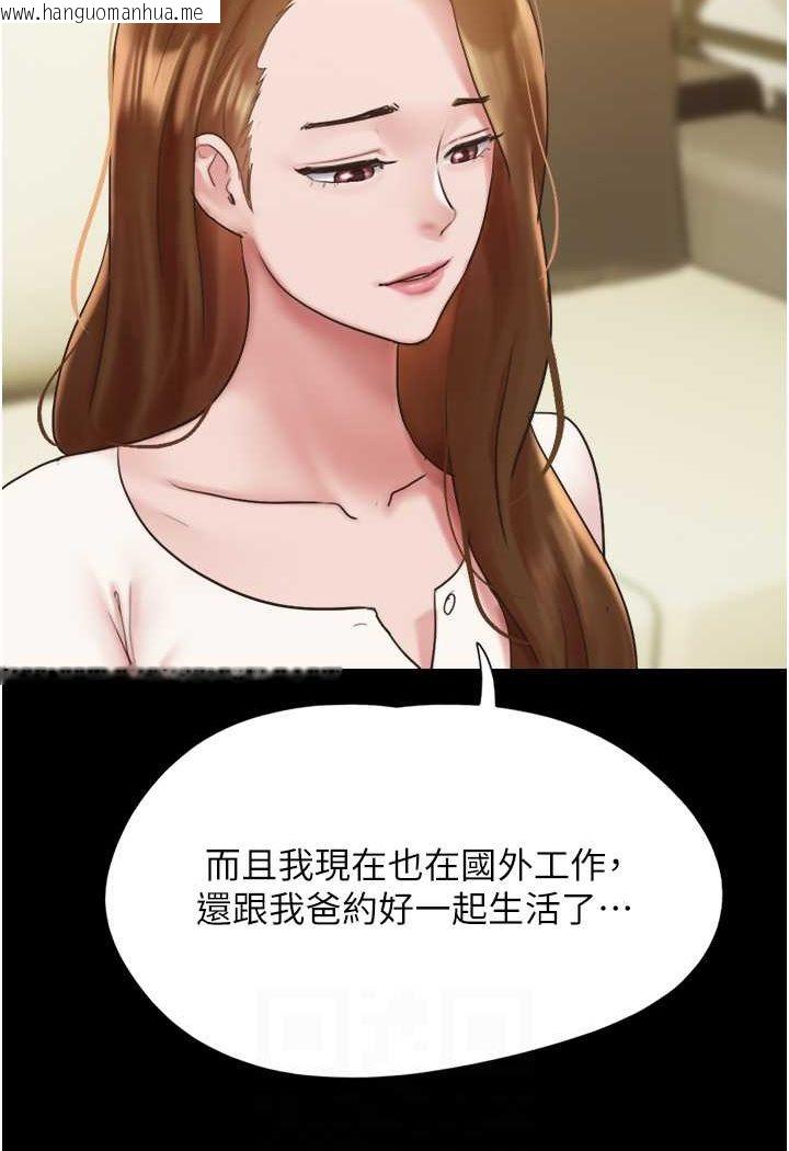 韩国漫画我的兵变女友韩漫_我的兵变女友-最终话-妳们俩都是我的在线免费阅读-韩国漫画-第62张图片