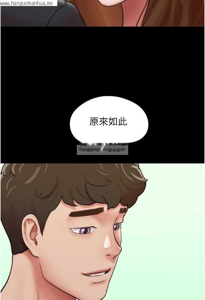 韩国漫画我的兵变女友韩漫_我的兵变女友-最终话-妳们俩都是我的在线免费阅读-韩国漫画-第27张图片