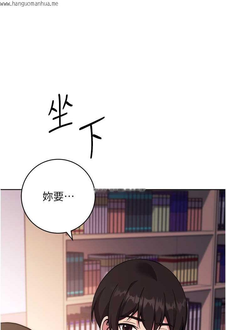 韩国漫画练爱选择题韩漫_练爱选择题-第17话-来去酒店彻夜激战在线免费阅读-韩国漫画-第4张图片