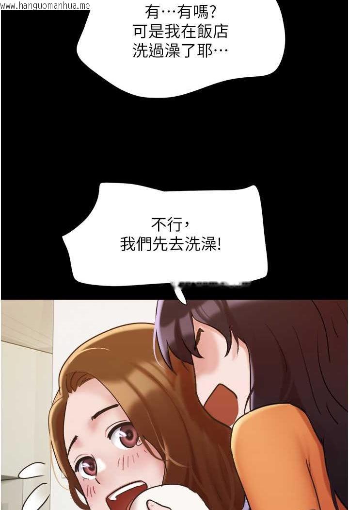 韩国漫画我的兵变女友韩漫_我的兵变女友-最终话-妳们俩都是我的在线免费阅读-韩国漫画-第70张图片