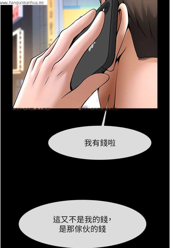 韩国漫画炸裂吧!巨棒韩漫_炸裂吧!巨棒-第19话-留给你的专属礼物在线免费阅读-韩国漫画-第98张图片