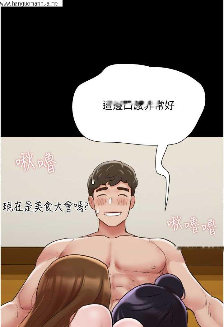 韩国漫画我的兵变女友韩漫_我的兵变女友-最终话-妳们俩都是我的在线免费阅读-韩国漫画-第79张图片