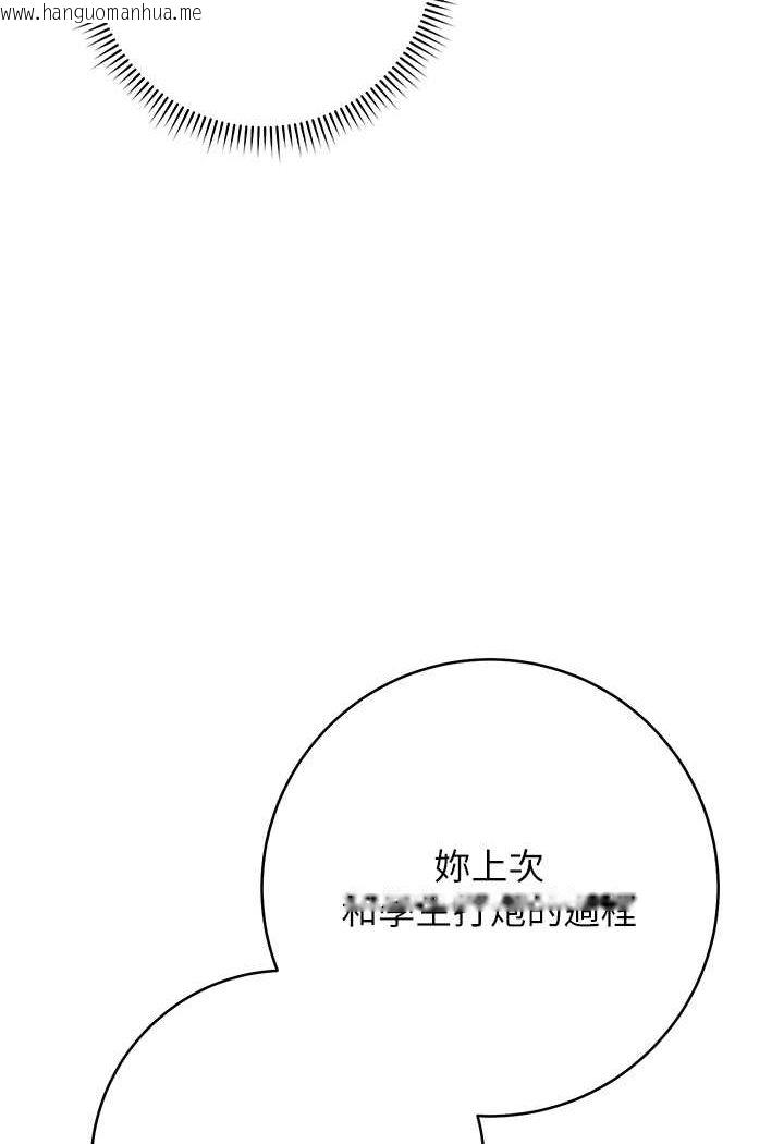 韩国漫画练爱选择题韩漫_练爱选择题-第17话-来去酒店彻夜激战在线免费阅读-韩国漫画-第10张图片