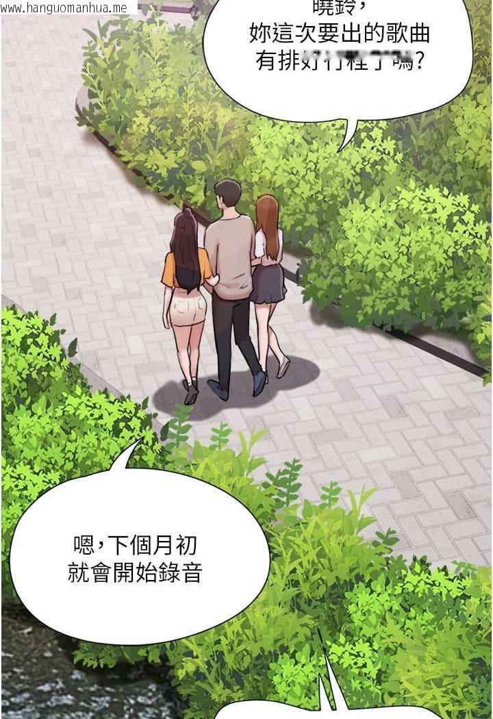 韩国漫画我的兵变女友韩漫_我的兵变女友-最终话-妳们俩都是我的在线免费阅读-韩国漫画-第106张图片