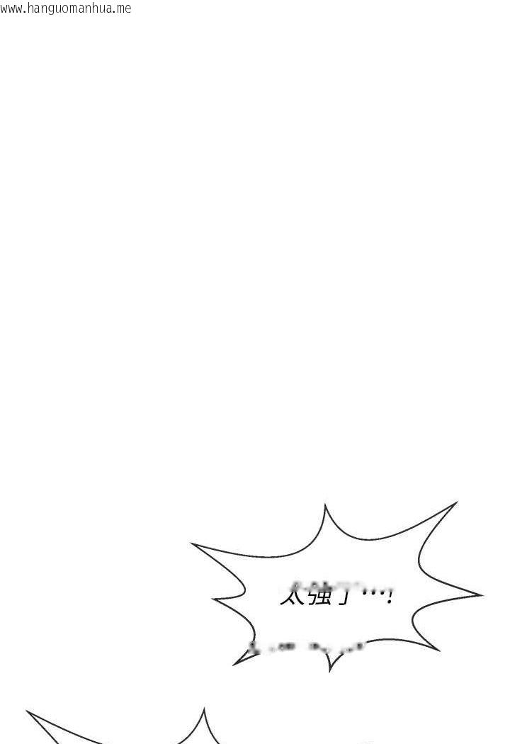 韩国漫画炸裂吧!巨棒韩漫_炸裂吧!巨棒-第19话-留给你的专属礼物在线免费阅读-韩国漫画-第12张图片