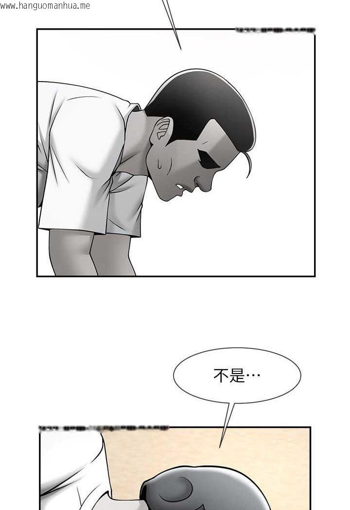 韩国漫画炸裂吧!巨棒韩漫_炸裂吧!巨棒-第19话-留给你的专属礼物在线免费阅读-韩国漫画-第33张图片