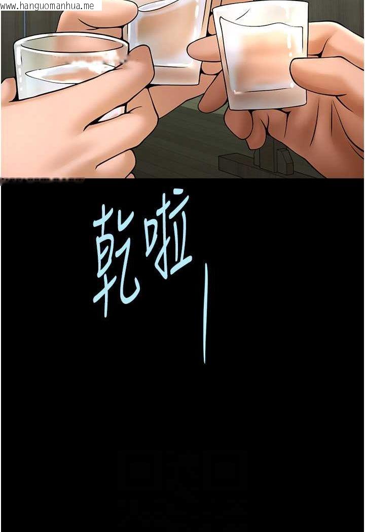 韩国漫画炸裂吧!巨棒韩漫_炸裂吧!巨棒-第19话-留给你的专属礼物在线免费阅读-韩国漫画-第79张图片