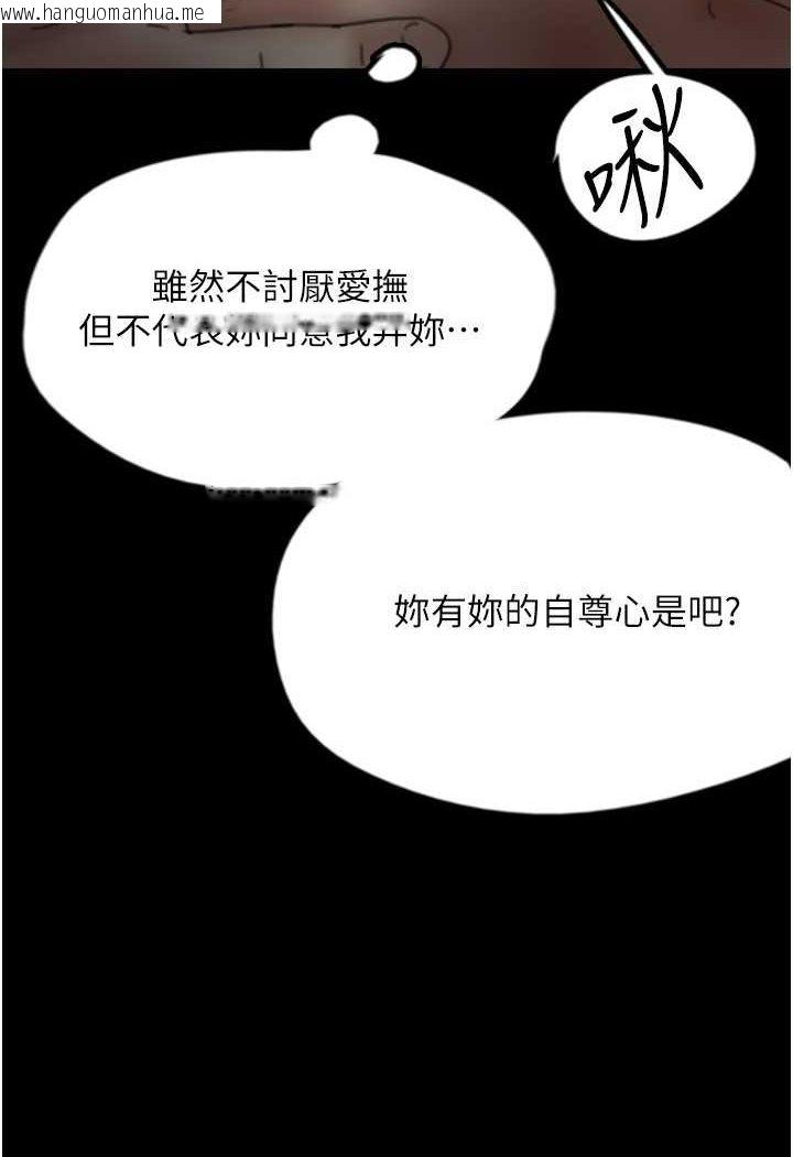 韩国漫画养父的女儿们韩漫_养父的女儿们-第24话-妳现在不是很兴奋吗?在线免费阅读-韩国漫画-第60张图片