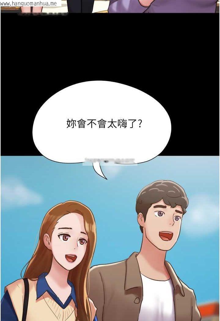 韩国漫画我的兵变女友韩漫_我的兵变女友-最终话-妳们俩都是我的在线免费阅读-韩国漫画-第117张图片