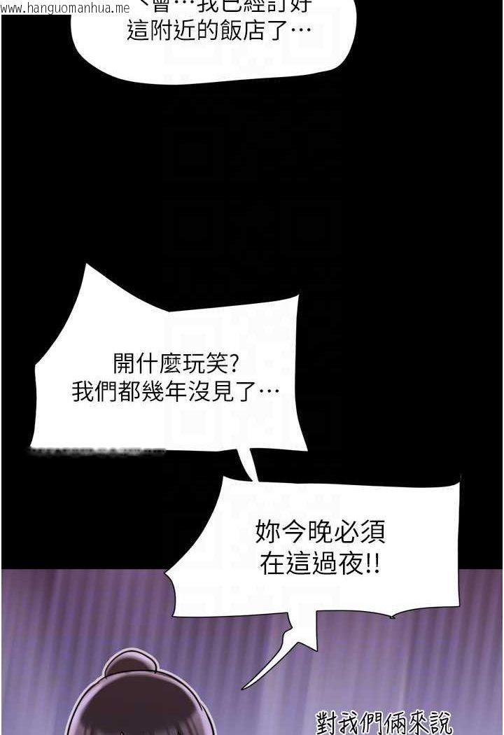 韩国漫画我的兵变女友韩漫_我的兵变女友-最终话-妳们俩都是我的在线免费阅读-韩国漫画-第67张图片