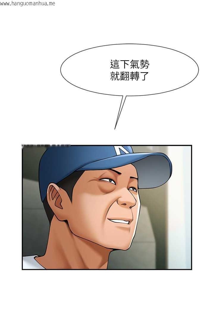 韩国漫画炸裂吧!巨棒韩漫_炸裂吧!巨棒-第19话-留给你的专属礼物在线免费阅读-韩国漫画-第21张图片