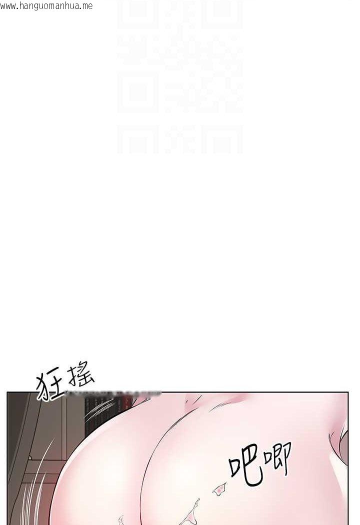 韩国漫画今天吃饱了吗？韩漫_今天吃饱了吗？-第25话-为男人烦恼的琳恩在线免费阅读-韩国漫画-第57张图片