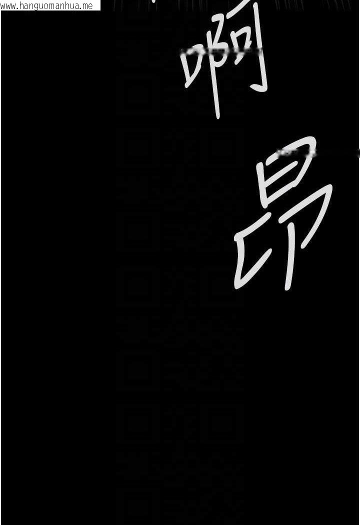 韩国漫画夜间诊疗室韩漫_夜间诊疗室-第46话-我是吴医师的小母狗在线免费阅读-韩国漫画-第61张图片