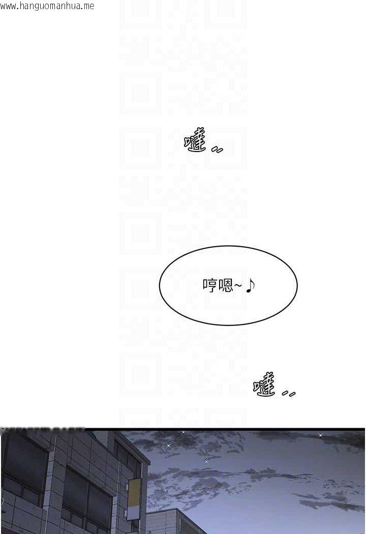 韩国漫画水电工日志韩漫_水电工日志-第32话-滚烫的牛奶洗礼在线免费阅读-韩国漫画-第55张图片