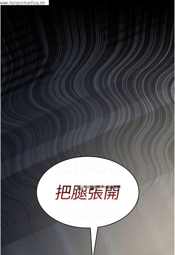 韩国漫画夜间诊疗室韩漫_夜间诊疗室-第46话-我是吴医师的小母狗在线免费阅读-韩国漫画-第82张图片