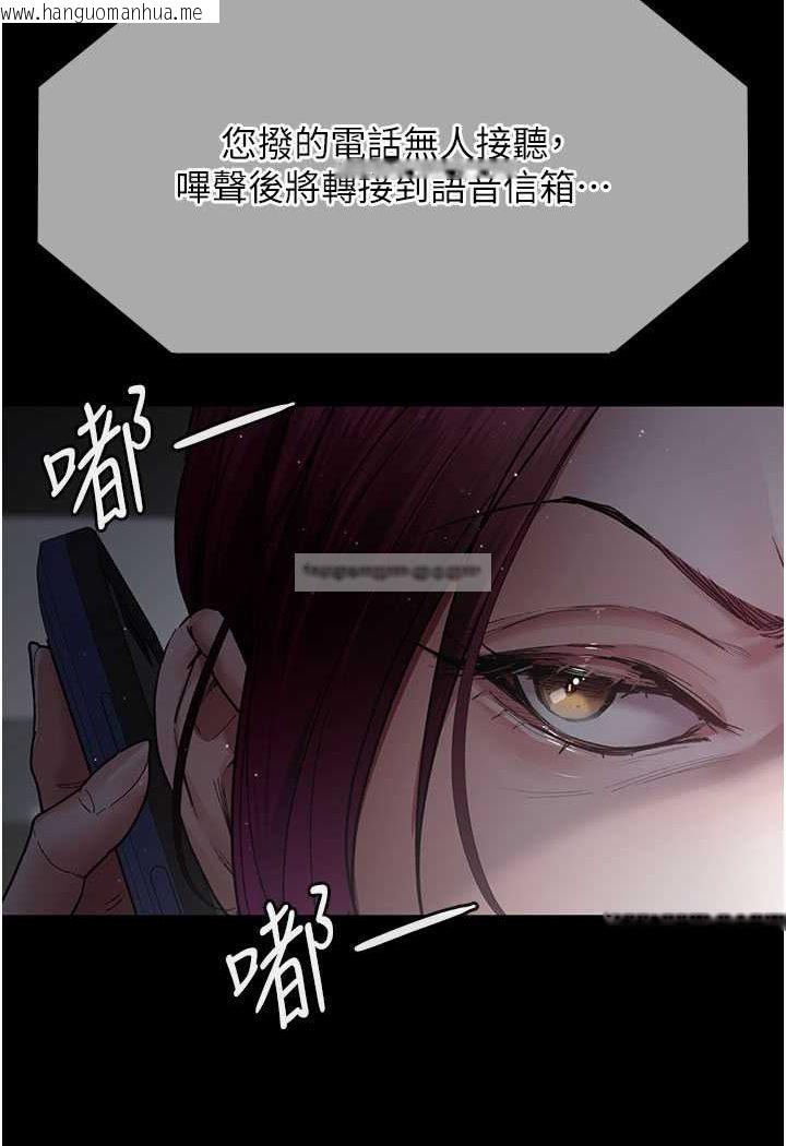 韩国漫画夜间诊疗室韩漫_夜间诊疗室-第46话-我是吴医师的小母狗在线免费阅读-韩国漫画-第54张图片