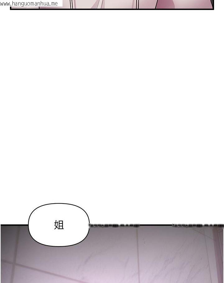 韩国漫画催眠撩法韩漫_催眠撩法-第2话-爽揉文琳姐的巨乳在线免费阅读-韩国漫画-第82张图片