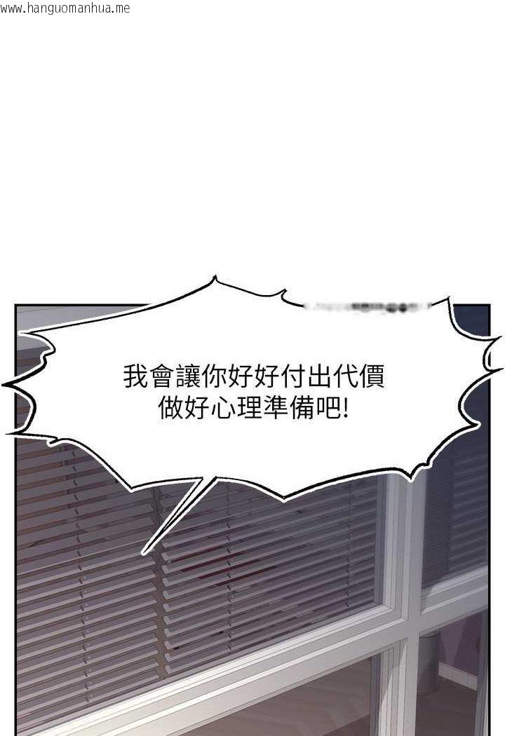 韩国漫画直播主的流量密码韩漫_直播主的流量密码-第16话-我热身好了，直接上吧在线免费阅读-韩国漫画-第1张图片