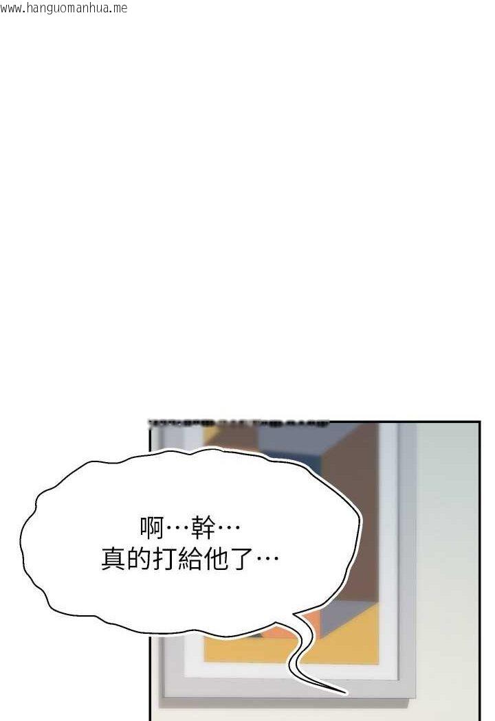 韩国漫画直播主的流量密码韩漫_直播主的流量密码-第16话-我热身好了，直接上吧在线免费阅读-韩国漫画-第95张图片