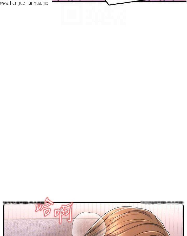 韩国漫画催眠撩法韩漫_催眠撩法-第2话-爽揉文琳姐的巨乳在线免费阅读-韩国漫画-第79张图片