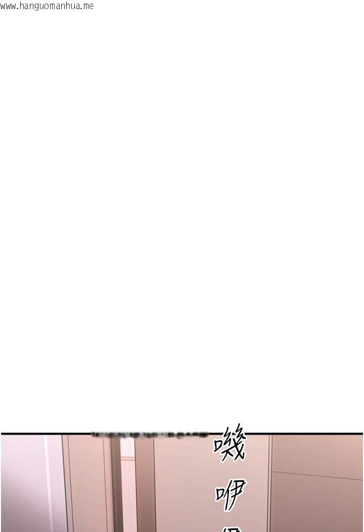 韩国漫画催眠撩法韩漫_催眠撩法-第2话-爽揉文琳姐的巨乳在线免费阅读-韩国漫画-第107张图片