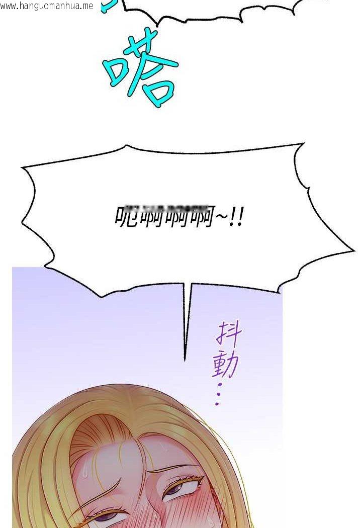 韩国漫画直播主的流量密码韩漫_直播主的流量密码-第16话-我热身好了，直接上吧在线免费阅读-韩国漫画-第75张图片