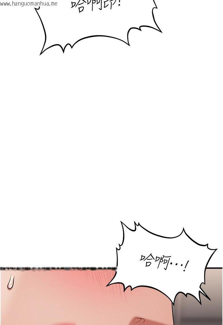 韩国漫画催眠撩法韩漫_催眠撩法-第3话-把腿张开，我要进去了！在线免费阅读-韩国漫画-第101张图片