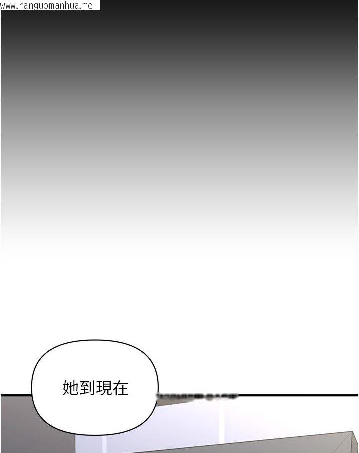韩国漫画催眠撩法韩漫_催眠撩法-第1话-神秘的香氛蜡烛在线免费阅读-韩国漫画-第86张图片