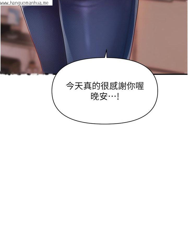 韩国漫画催眠撩法韩漫_催眠撩法-第2话-爽揉文琳姐的巨乳在线免费阅读-韩国漫画-第160张图片