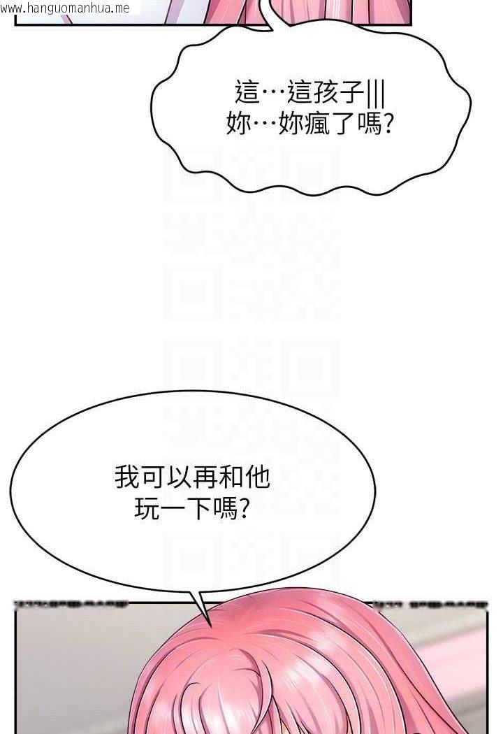 韩国漫画直播主的流量密码韩漫_直播主的流量密码-第16话-我热身好了，直接上吧在线免费阅读-韩国漫画-第19张图片