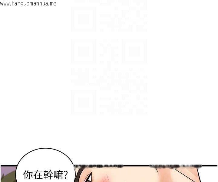 韩国漫画行动扫码鸡韩漫_行动扫码鸡-第38话-把身体交付给你在线免费阅读-韩国漫画-第87张图片