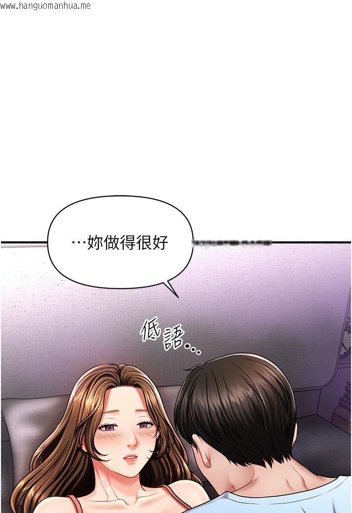 韩国漫画催眠撩法韩漫_催眠撩法-第3话-把腿张开，我要进去了！在线免费阅读-韩国漫画-第53张图片