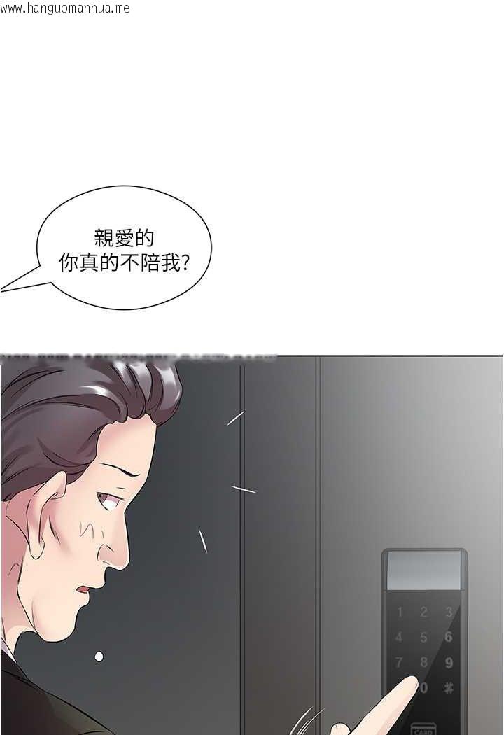 韩国漫画今天吃饱了吗？韩漫_今天吃饱了吗？-第25话-为男人烦恼的琳恩在线免费阅读-韩国漫画-第26张图片