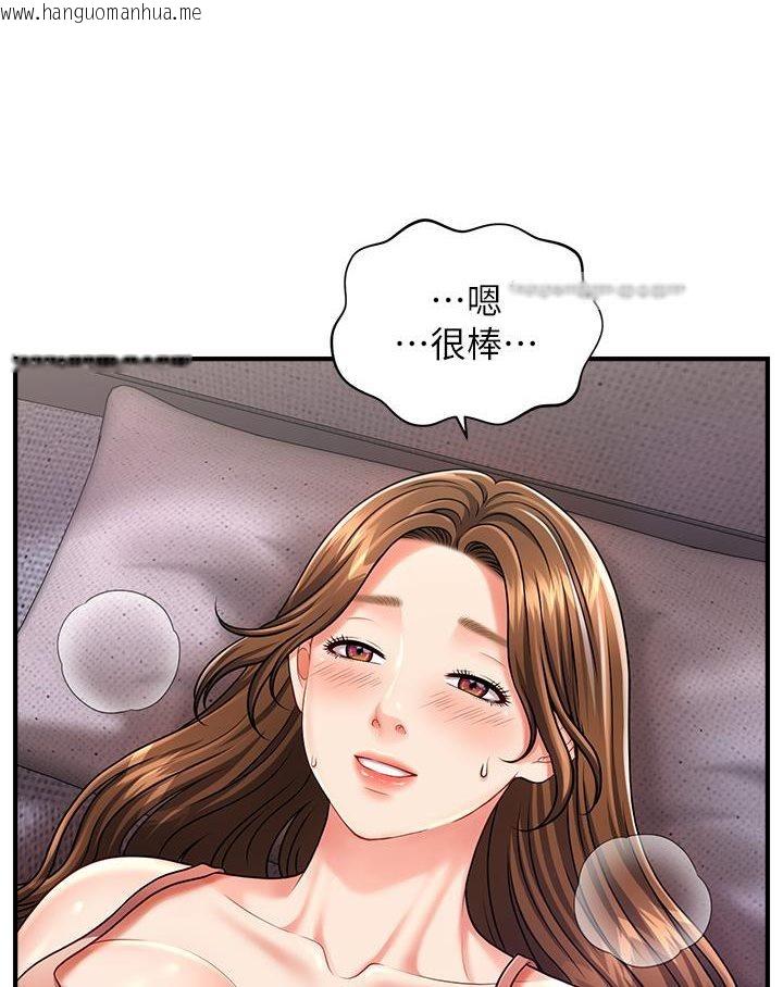 韩国漫画催眠撩法韩漫_催眠撩法-第3话-把腿张开，我要进去了！在线免费阅读-韩国漫画-第27张图片