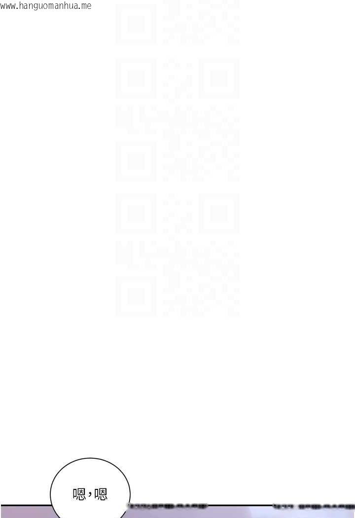 韩国漫画秘密教学韩漫_秘密教学-第214话-解锁4P初体验在线免费阅读-韩国漫画-第25张图片