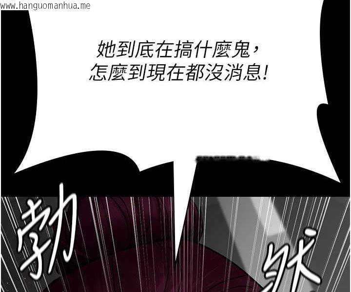 韩国漫画夜间诊疗室韩漫_夜间诊疗室-第46话-我是吴医师的小母狗在线免费阅读-韩国漫画-第58张图片