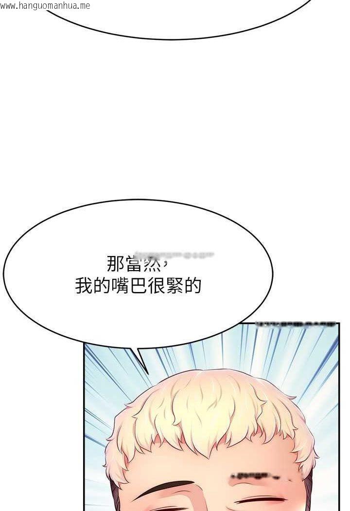 韩国漫画直播主的流量密码韩漫_直播主的流量密码-第16话-我热身好了，直接上吧在线免费阅读-韩国漫画-第27张图片