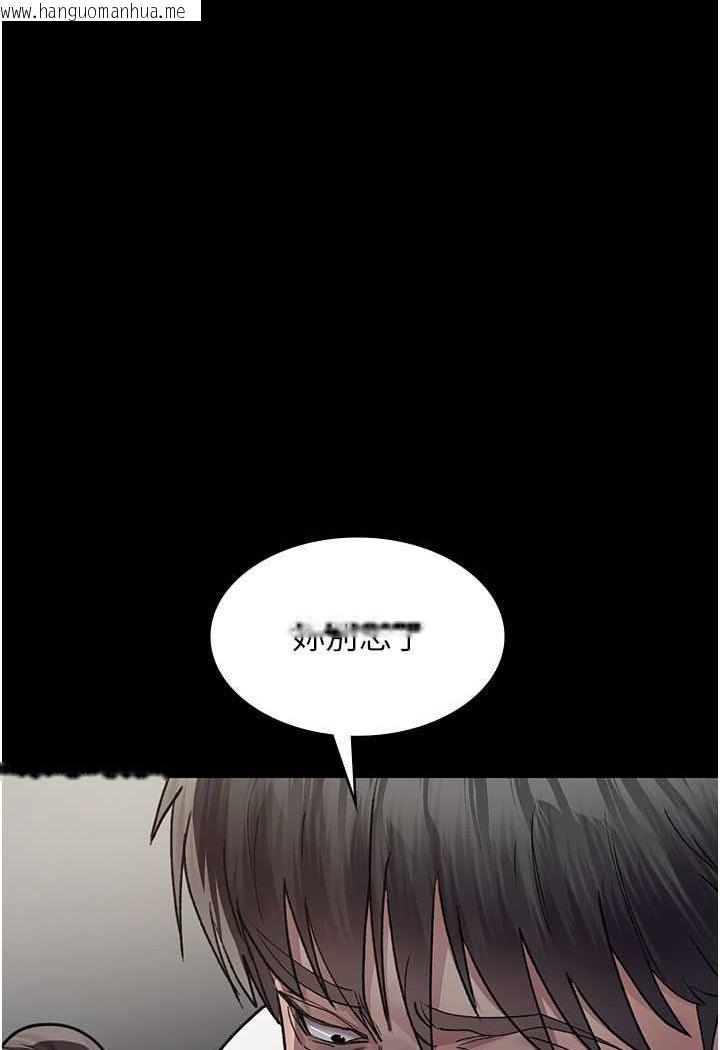 韩国漫画夜间诊疗室韩漫_夜间诊疗室-第46话-我是吴医师的小母狗在线免费阅读-韩国漫画-第103张图片