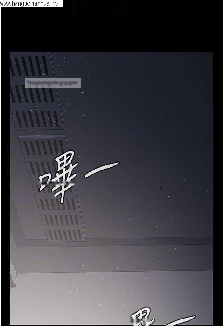 韩国漫画夜间诊疗室韩漫_夜间诊疗室-第46话-我是吴医师的小母狗在线免费阅读-韩国漫画-第63张图片