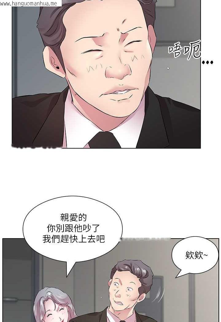 韩国漫画今天吃饱了吗？韩漫_今天吃饱了吗？-第25话-为男人烦恼的琳恩在线免费阅读-韩国漫画-第18张图片