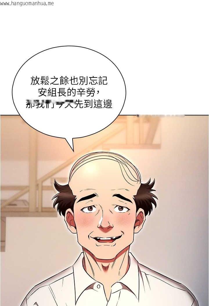 韩国漫画鲁蛇的多重宇宙韩漫_鲁蛇的多重宇宙-第72话-组长的深夜偷袭在线免费阅读-韩国漫画-第30张图片